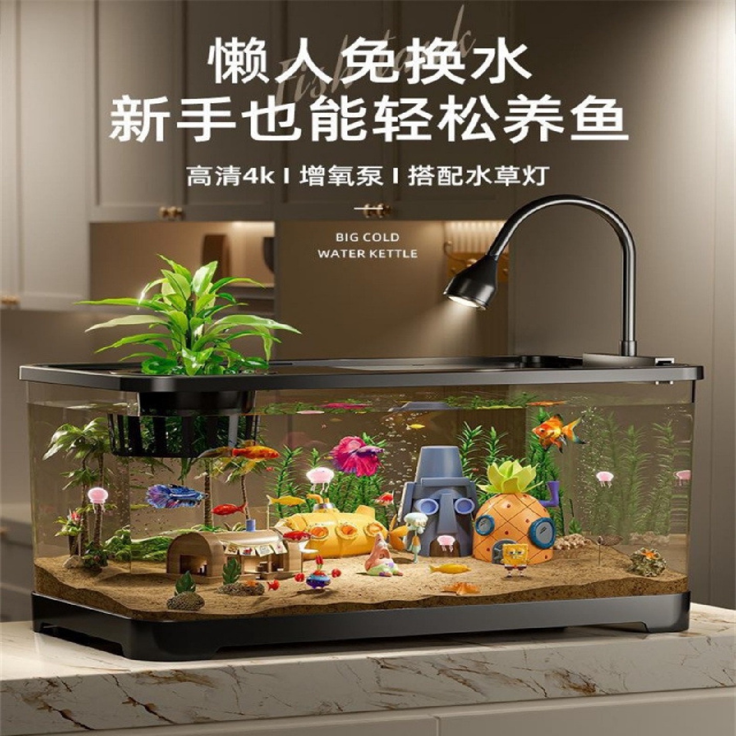造景桌面金鱼缸透明塑料带盖小型鱼缸豪华生态客厅乌龟缸水族箱缸
