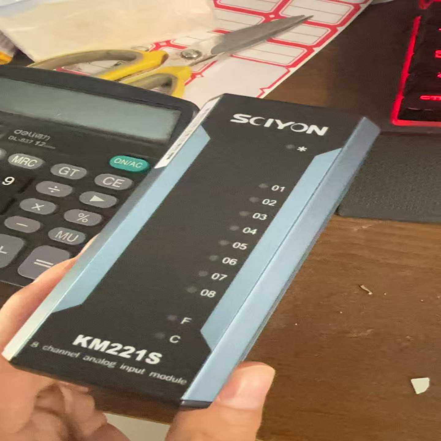 SCIYON南京科远KM221S--议价商品