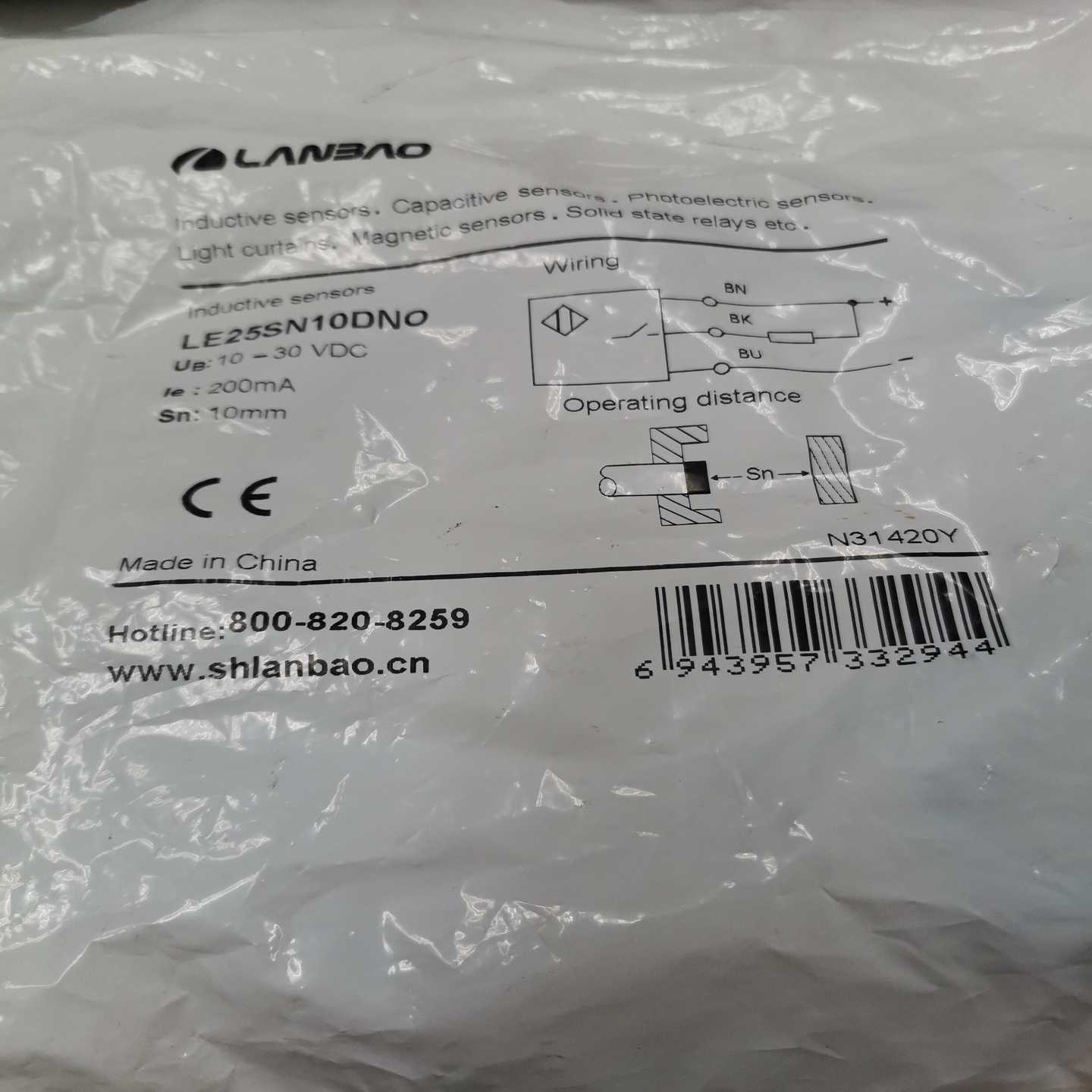 兰宝传感器LE25SN10DNO~询价