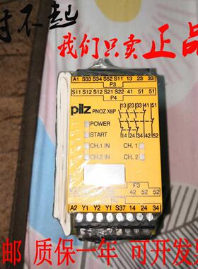 皮尔兹Pilz继电器PNOZX8P24VDC3n/o2n/c2so777760