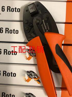 魏德米勒PZ 6 Roto 9014350000现货 901435