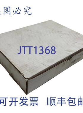 供应Brulin WSH001 SCS2 白色眼影分配器