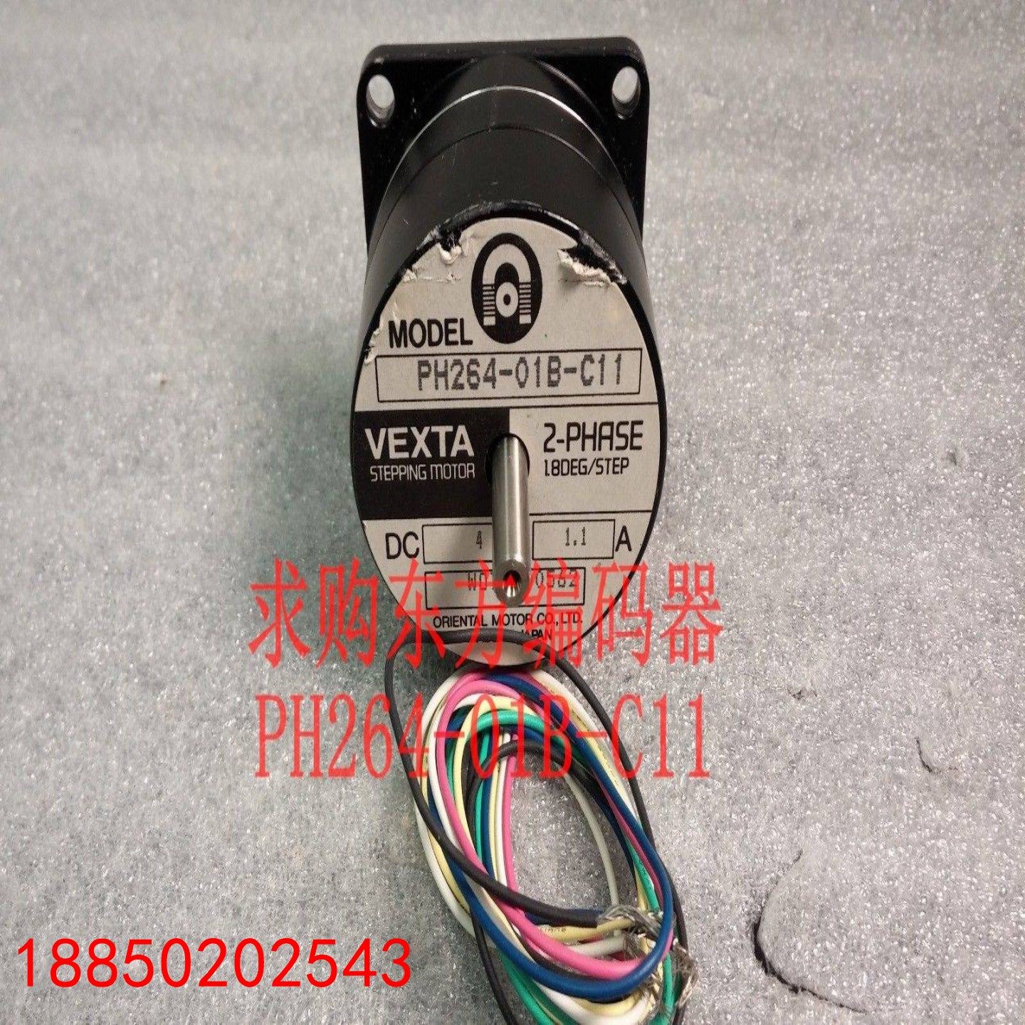 【请询价】东方编码器PH264-01B-C11 @