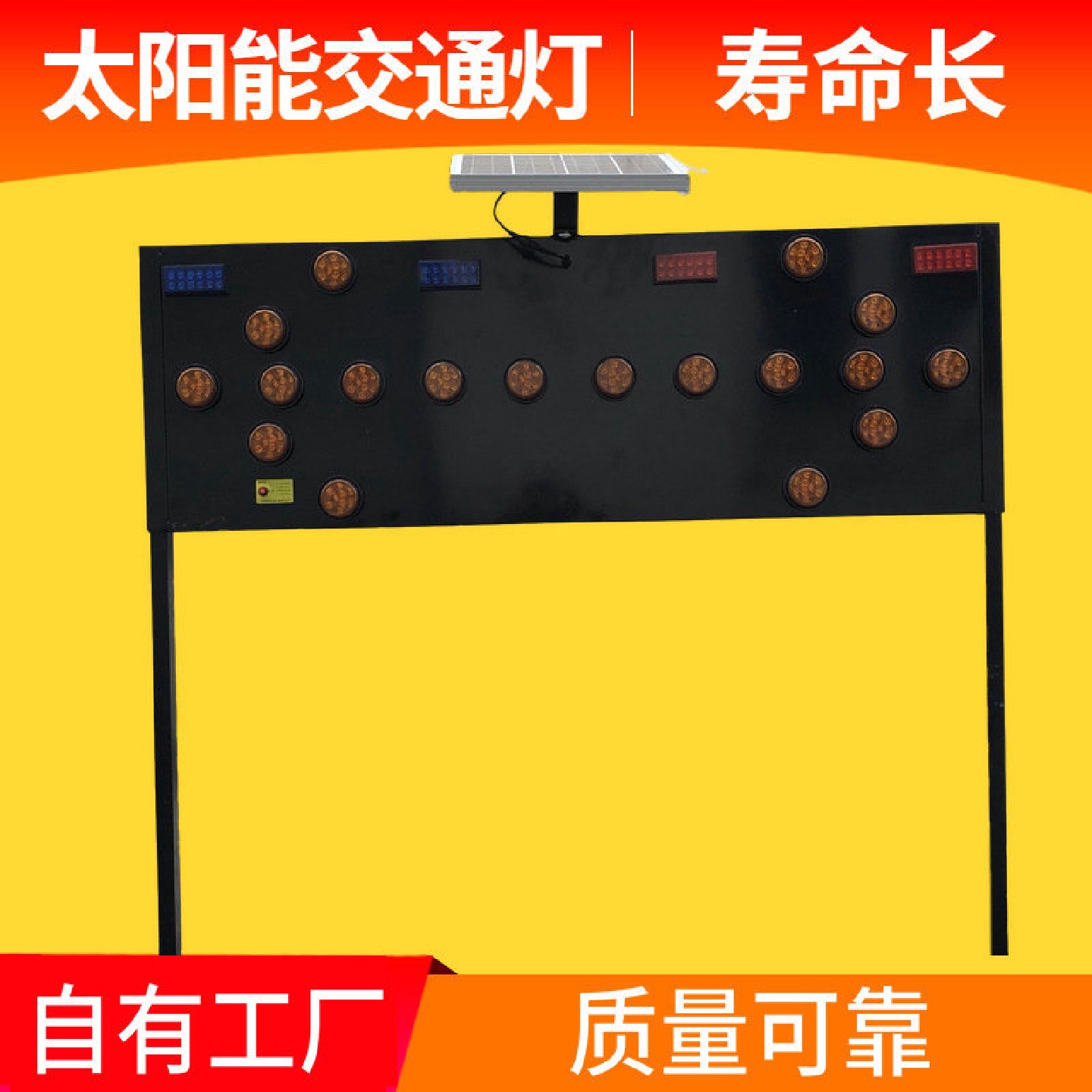 太阳能导向牌施工箭头导向灯LED警示诱导标识指示信号灯免维护