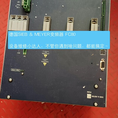 询-德国SIEBMEYER变频器FC80