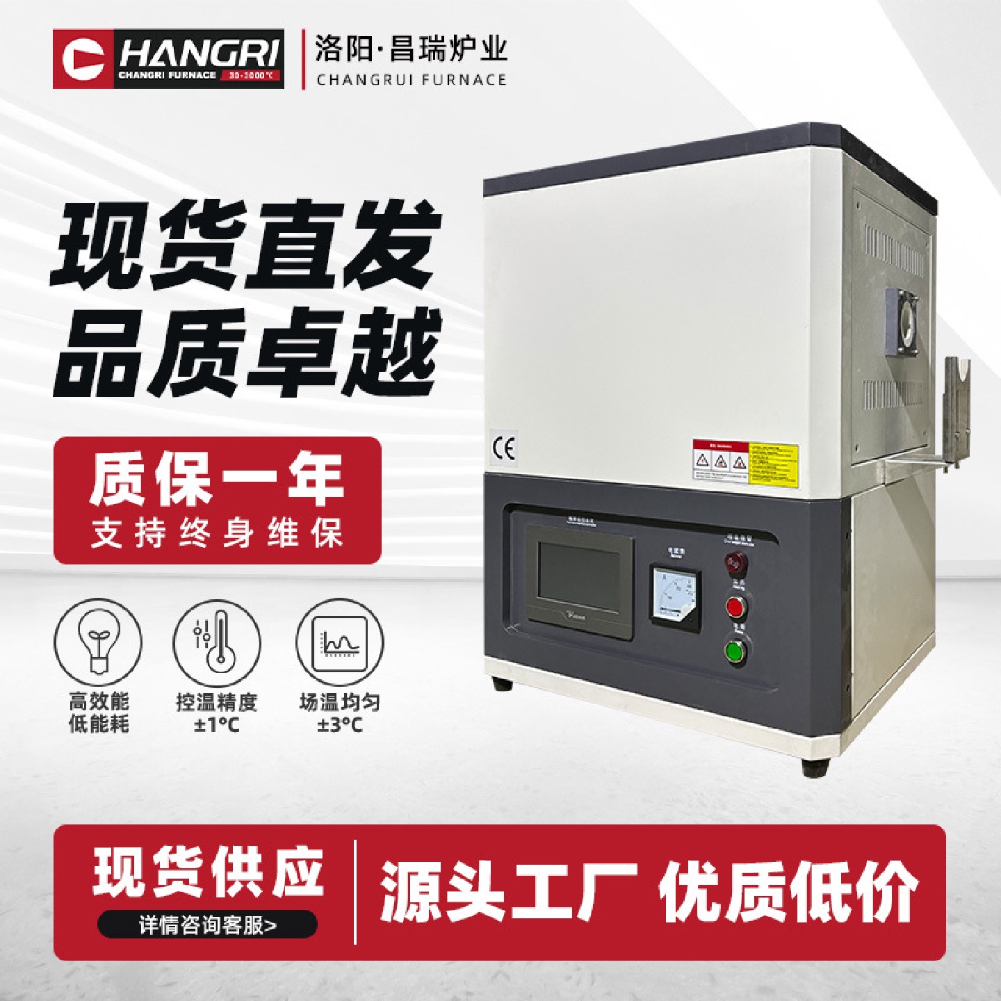 真空管式炉粉末实验高温管式炉实验室马弗炉科研用管式炉高温设备