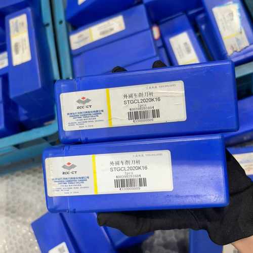 STGCL2020K16车刀杆清仓特价株洲钻石外圆车削刀杆全--议价商品