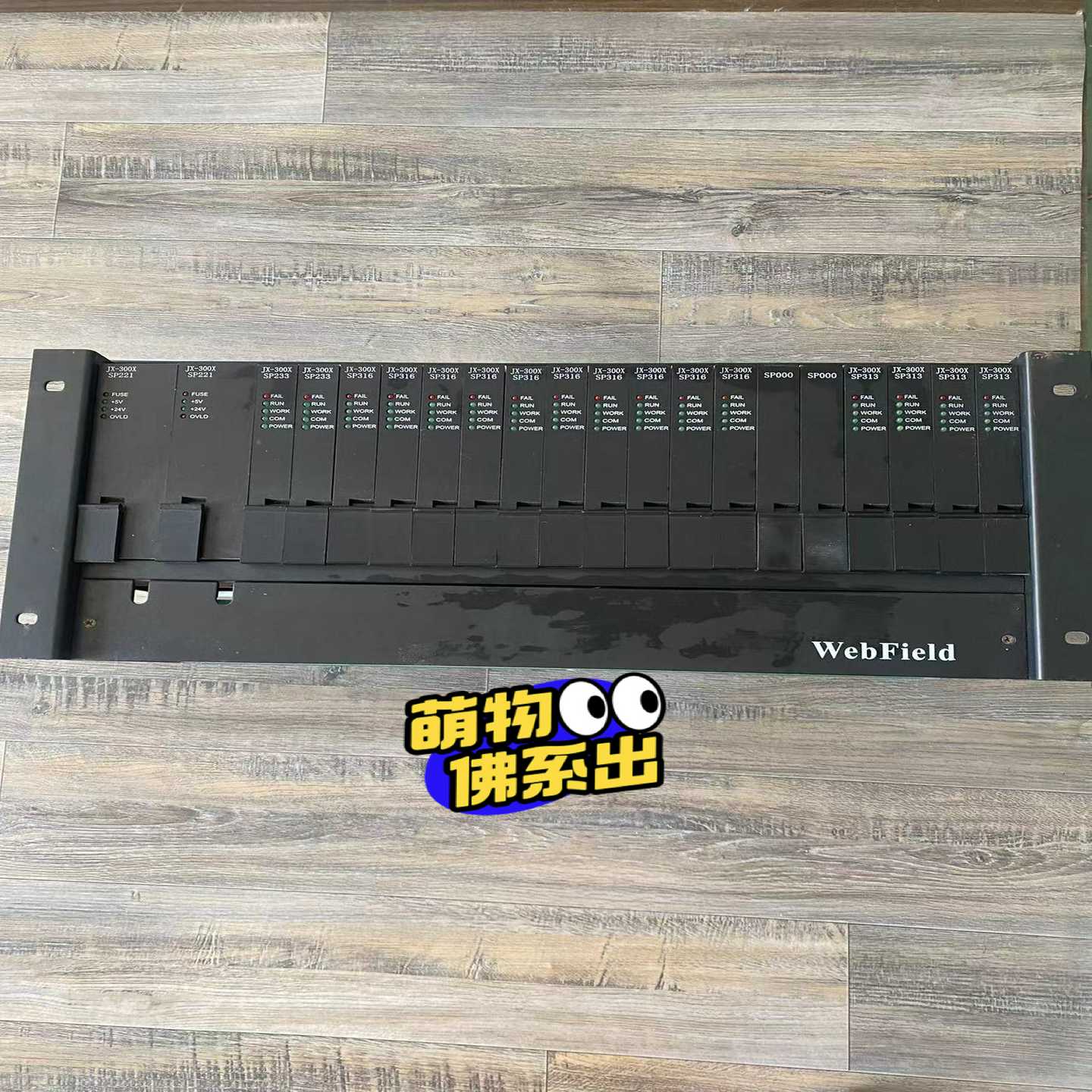 SUPCON浙大中控DCS卡件JX-300X系列SP314【白零商行】