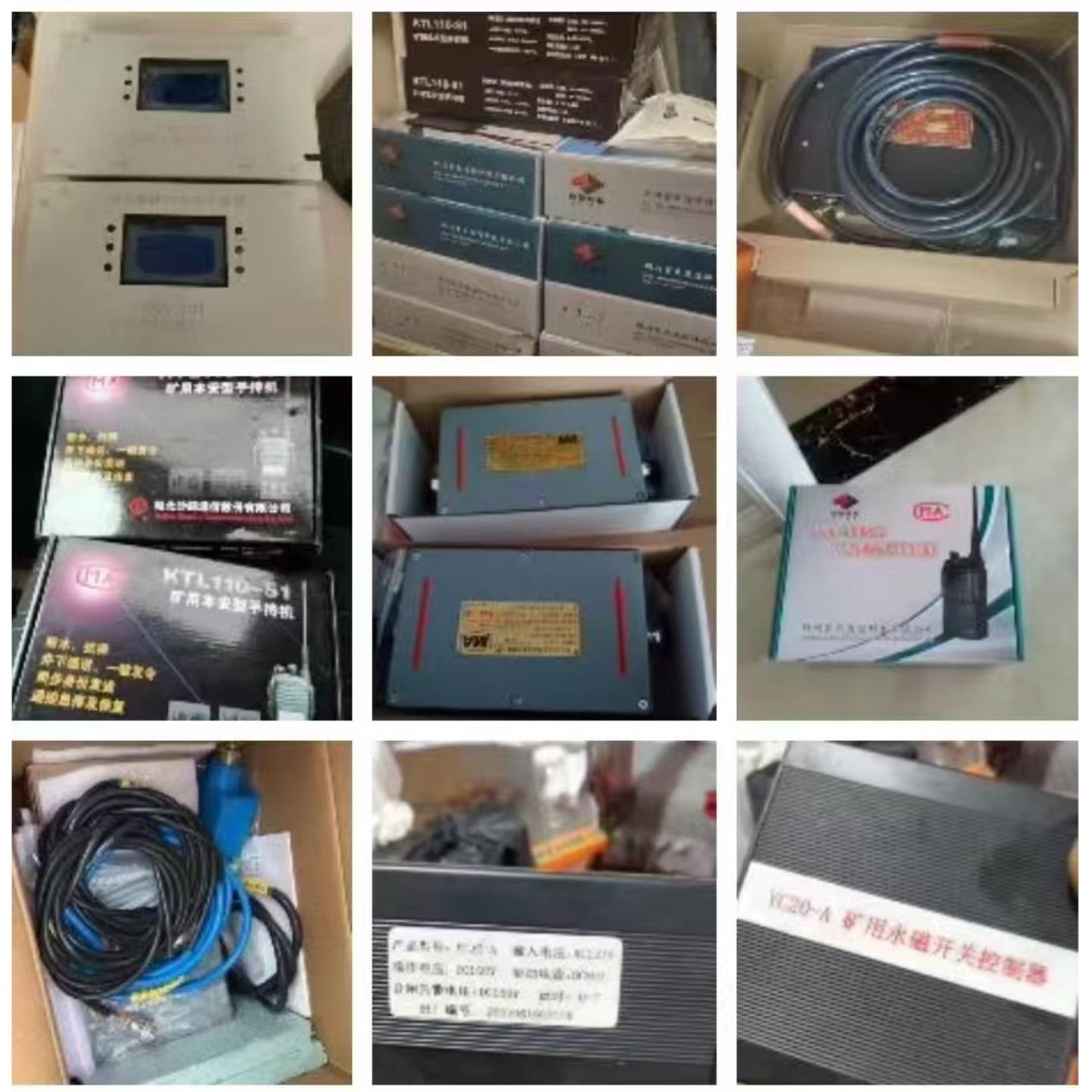 售前询价PCS-9621D站用变保护装置PCS-9681D变压器后备保护装置P