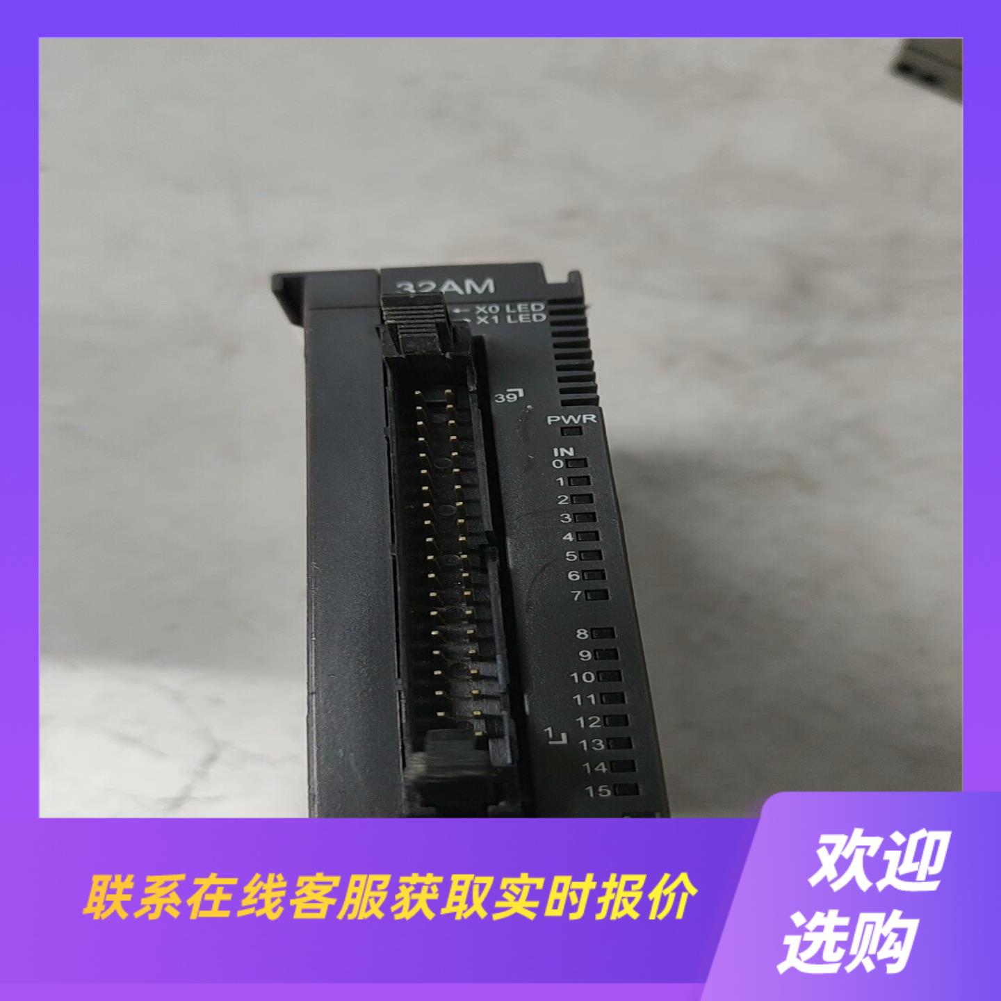 台达plc模块AS32AM10N-A成色如图拆机已测拍前询价下单