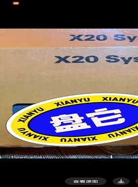 安全模块X20SI4100,X20SO4110