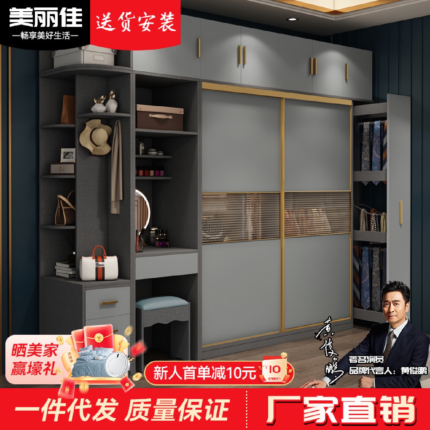 推拉门衣柜时尚百搭储物柜边柜组合多功能梳妆台一体大衣橱北欧风