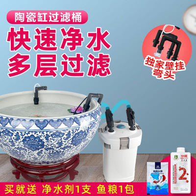 森森陶瓷鱼缸过滤器古法养鱼净水循环三合一水泵专用外置圆形桶