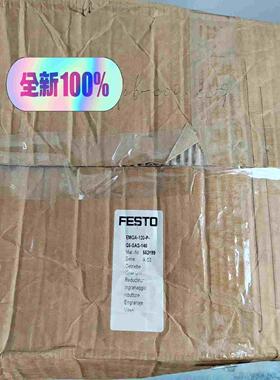 询价~费斯托 FESTO减速机 EMGA-120-P-G5-S
