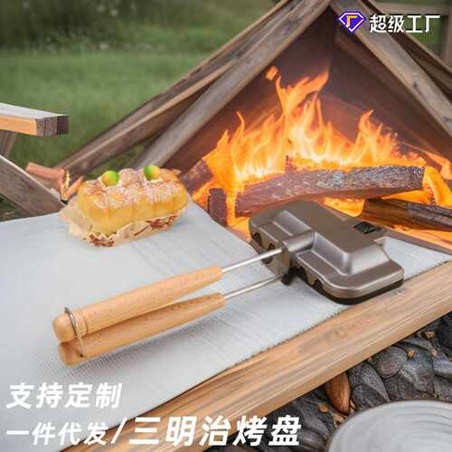 新款铝合金三明治烤盘家用双面早餐锅厨房三明治模具不粘平底煎锅