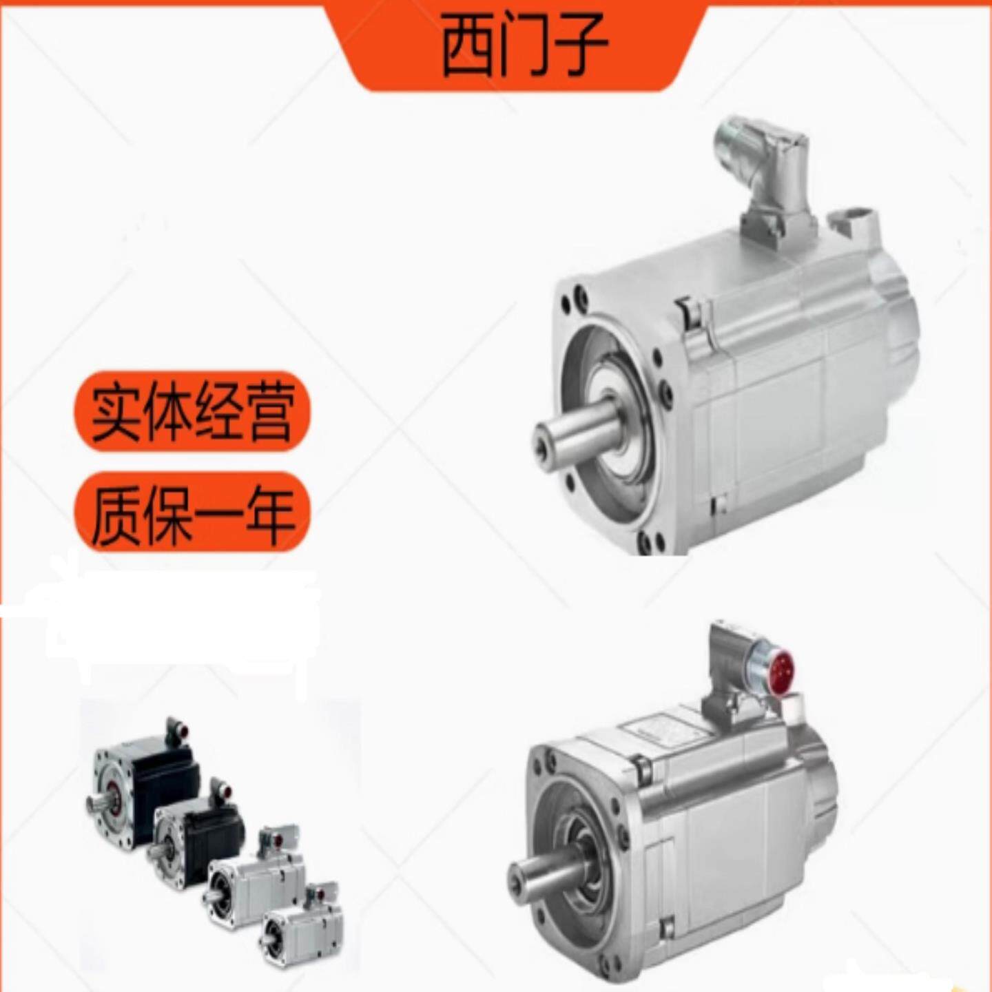 99新1FK7063-5AF71-1FA3 S 同步伺服电机 1FK7 紧凑型 11Nm 100K