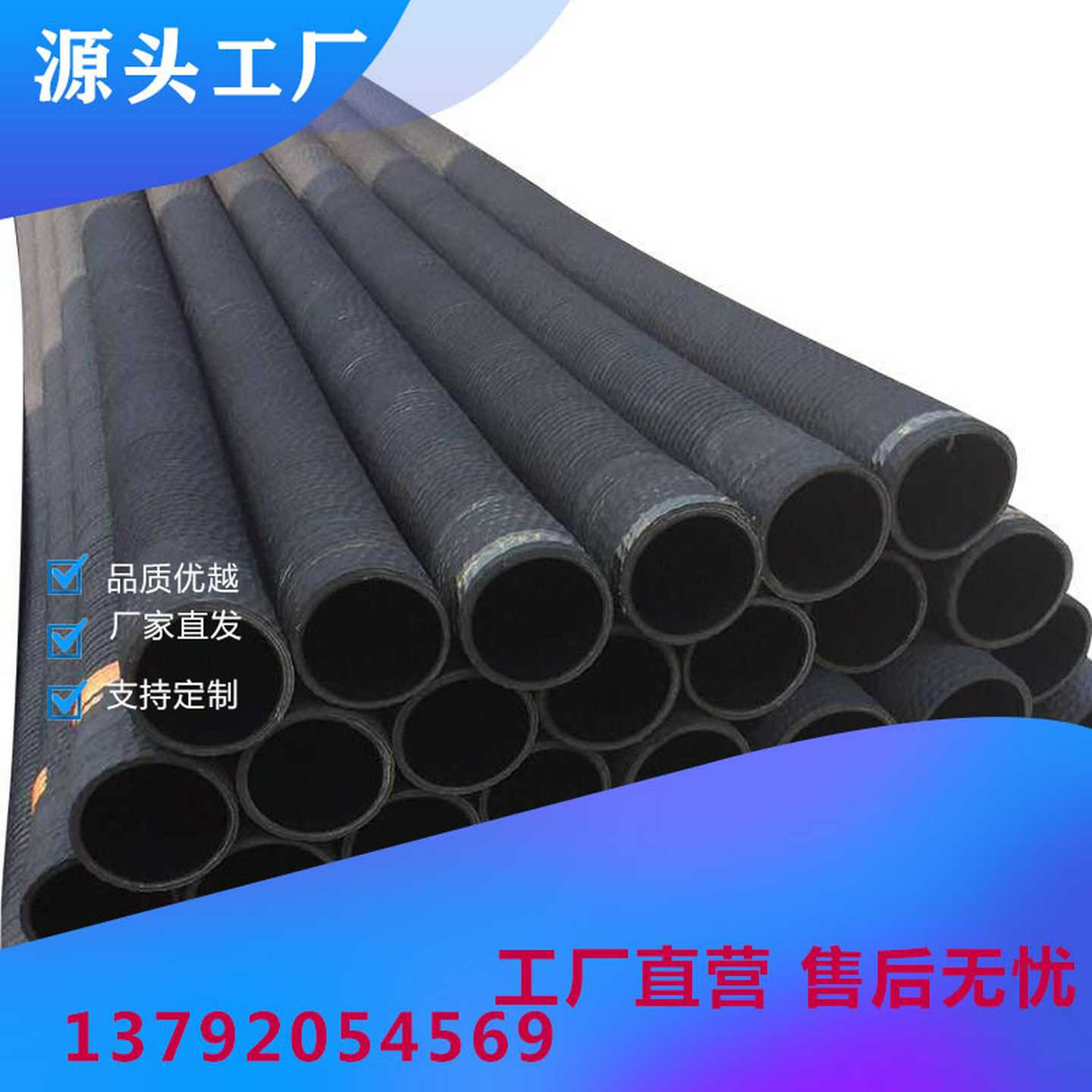 农业灌溉用钢丝管输送水泥沙钢丝波纹胶管黑色波纹抽排沙橡胶管