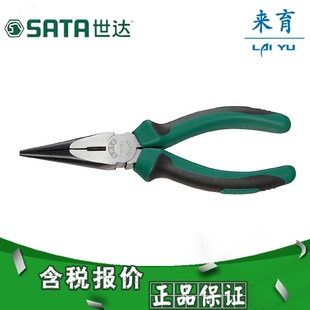 世达工具尖嘴钳8寸70102A