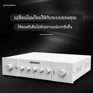 永恒之音升级版五代X1发烧级甲类全平衡前级放大器hifi前级功放机