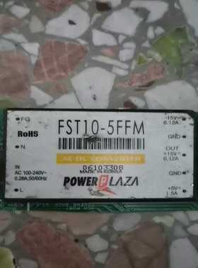 （议价）FST10-5FFM。FS15-12。FST10-522MF