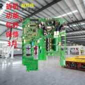 SJ7S SJ7 150185A2B030827 2T日立II 1518E2B030251