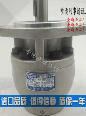 阜新液压厂CBF-E10P E16P E18P E32P E31.5P E40P高压齿轮泵 AL