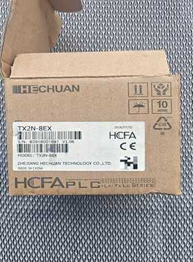 禾川PLC，TX2N-8EX（未使用）和TX2N16EX询价