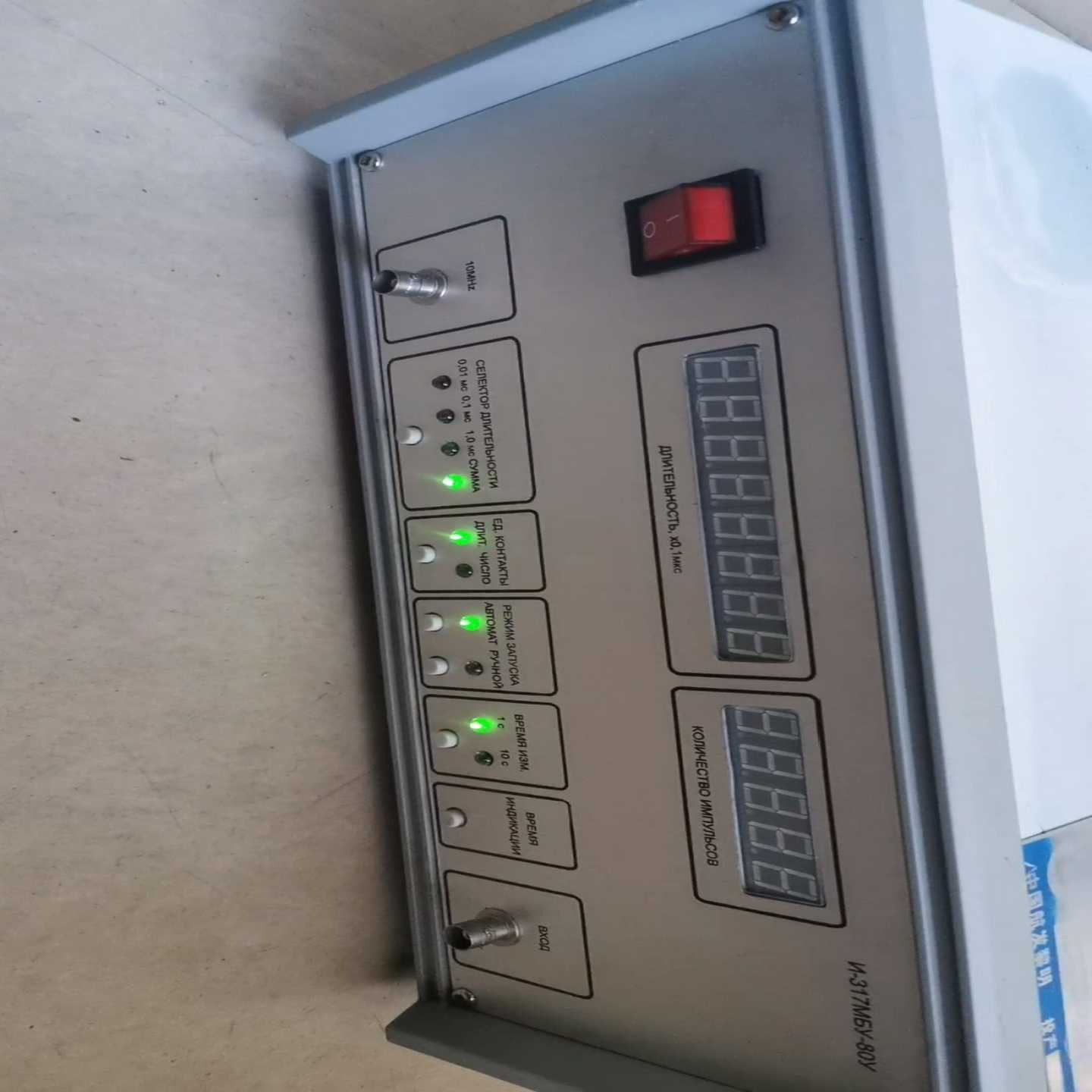 询价普通稳压器，实物图拍照，N-317M6Y-80Y，具体看图，图片