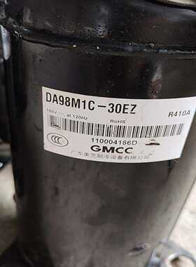 美芝变频DA98M1C-30EZ询价