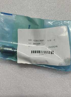 atlascopco阿特拉斯备件4220173695--议价商品