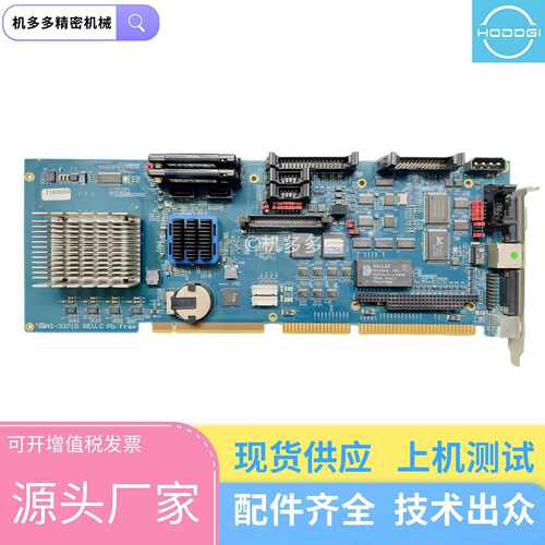 咨询-住友sumitomo注塑机cpu板电路板AS-3371G