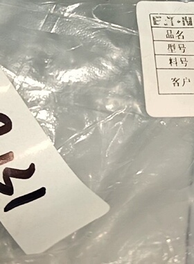 全新磁栅尺M10L160502议价议价