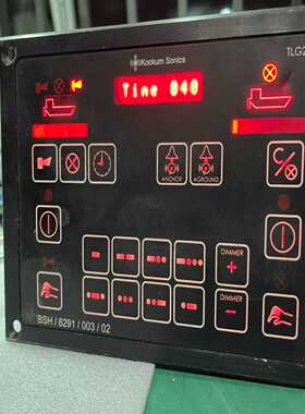 议价KockumSonics船用雾笛控制器TLG2000