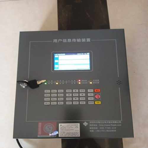 【星慕电子】泛海三江JK－CS－01型用户信息传输装置