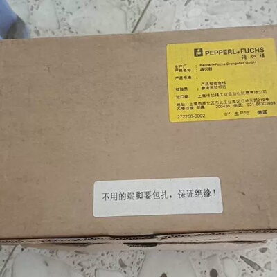 溢价-德国倍加福PEPPERLFUCHS编码器TVI50N0