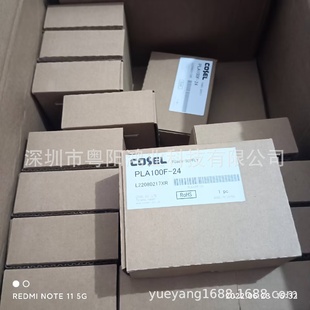 24PLA150F 原裝 現(xiàn)貨PLA100F 48PLA100F 24COSEL開關(guān)電源