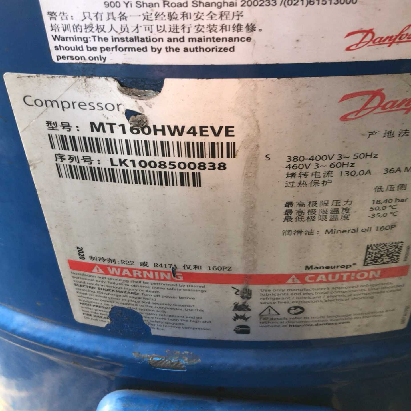 询价12匹丹佛斯美优乐低温压缩机，型号：MT160HW4EVE， - 实物图