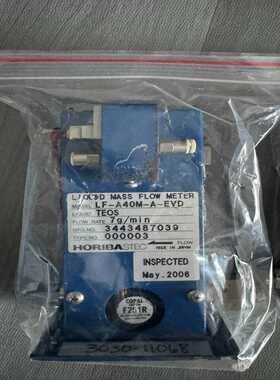 日本正品horibaLF-A40M-A-EVD7g/mi--议价商品