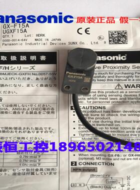 隆兴全新正品GX-F8AH8AF8BF12AF12BH12AF15A方形接近开 关-P*