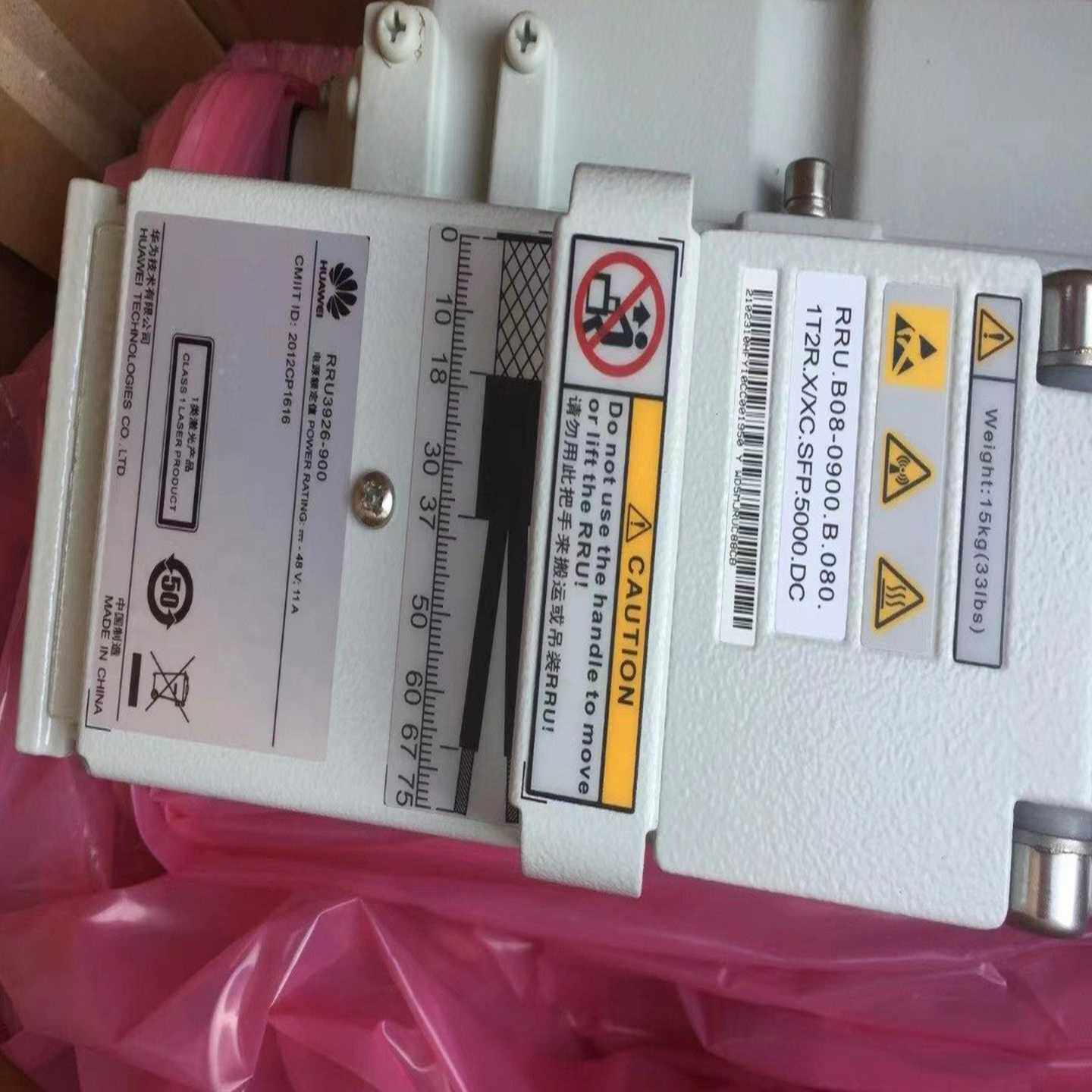 华为RRU3926-900射频拉远单元 室外基站通信RRU3