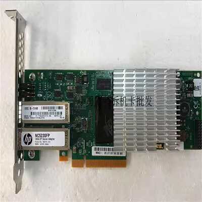 NC523SFP 593717-b21 5937~询价