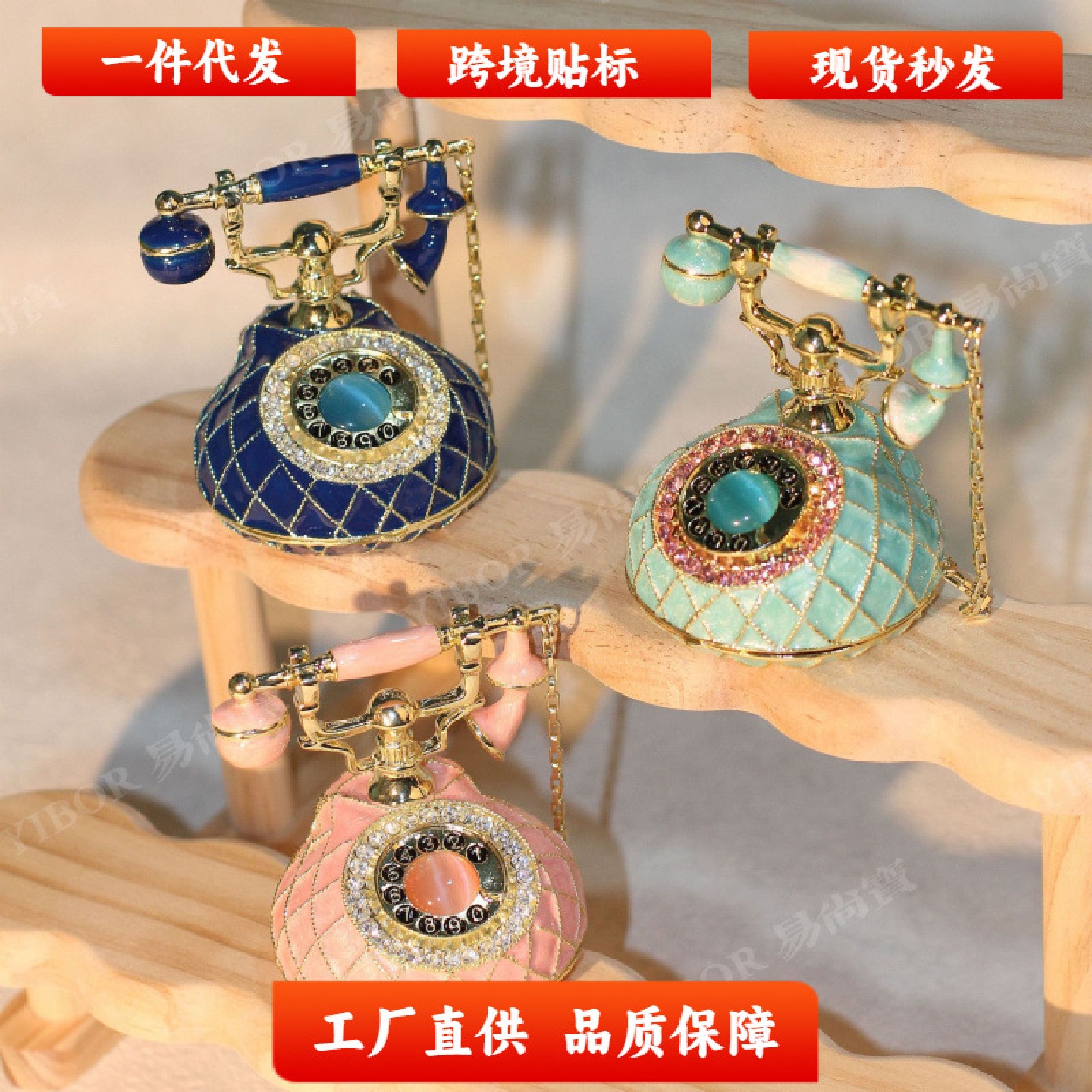 抖音爆款珐琅首饰盒七宝烧手工艺品复古欧式电话创意摆件家居饰品
