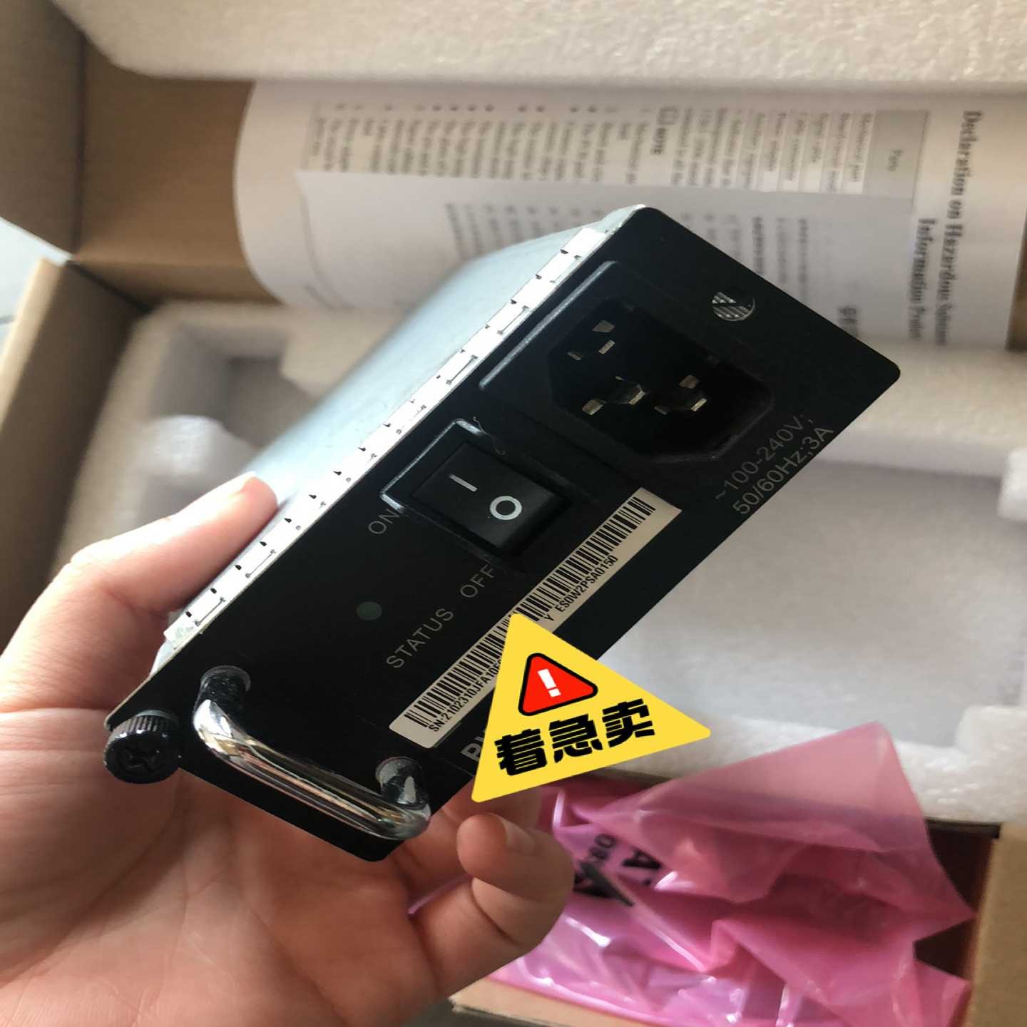 华为PWR150A ES0W2PSA0150 华为交流电源模