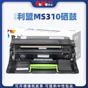 欧柯适用利盟MS310硒鼓MS410510dMS610415DNMX310DN611墨盒