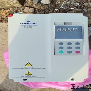 4T0075G0110P全新愛默生變頻器裸議價商品 EV2000