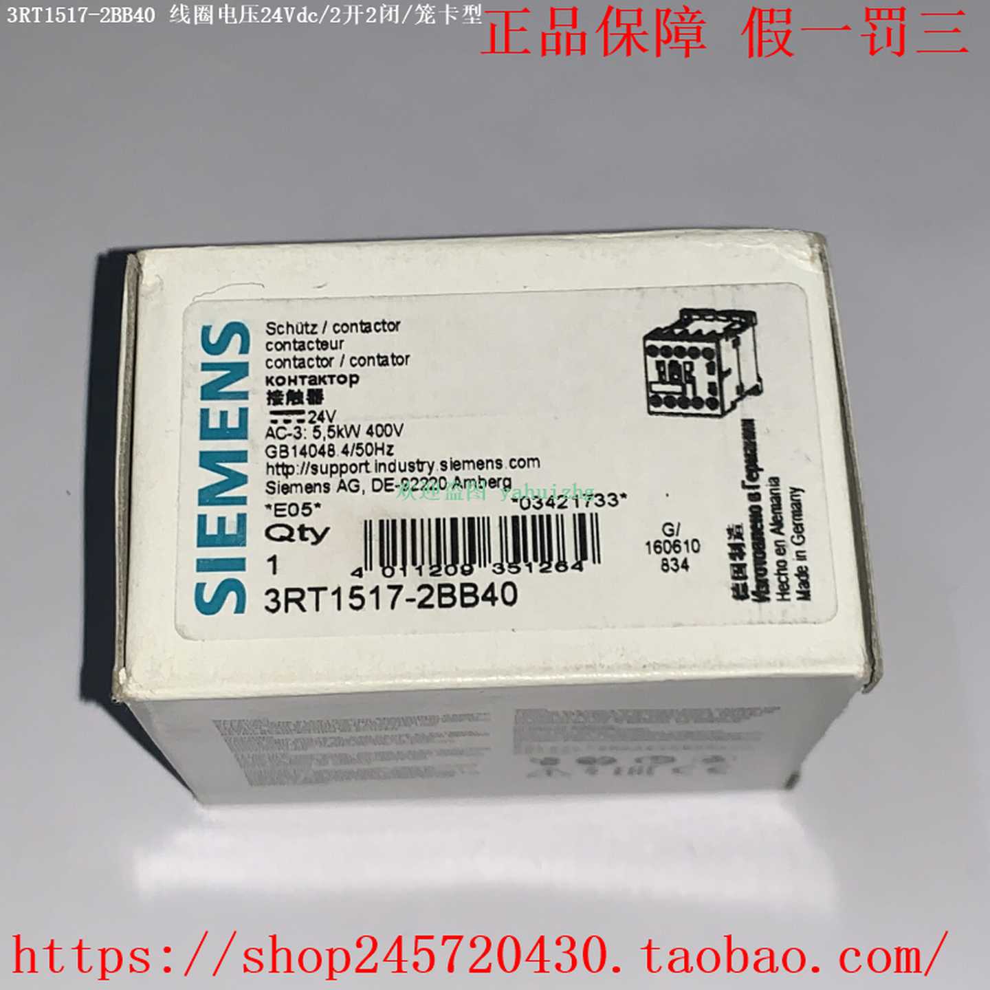 3RT1325-1AP00西门子四极接触器4常开