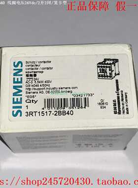 3RT1325-1AP00西门子四极接触器4常开