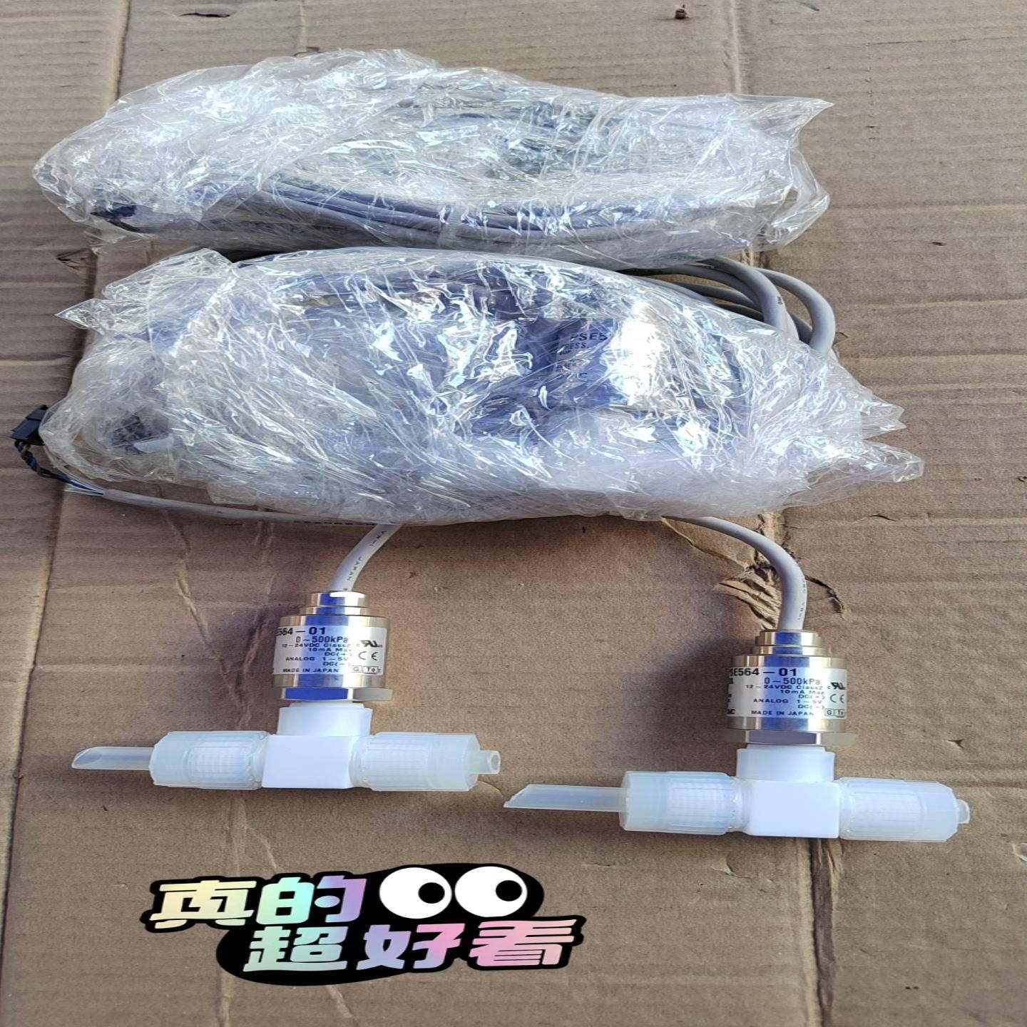 【议价】SMC压力传感器 PSE564-01