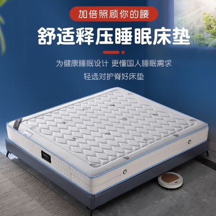 天然乳胶床垫1.8m独立弹簧软垫压缩席梦思椰棕垫家用双人软硬定制