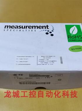 隆兴*现货销售*全新原装精量MEAS 加速度传感器 8101-0040Z-12*